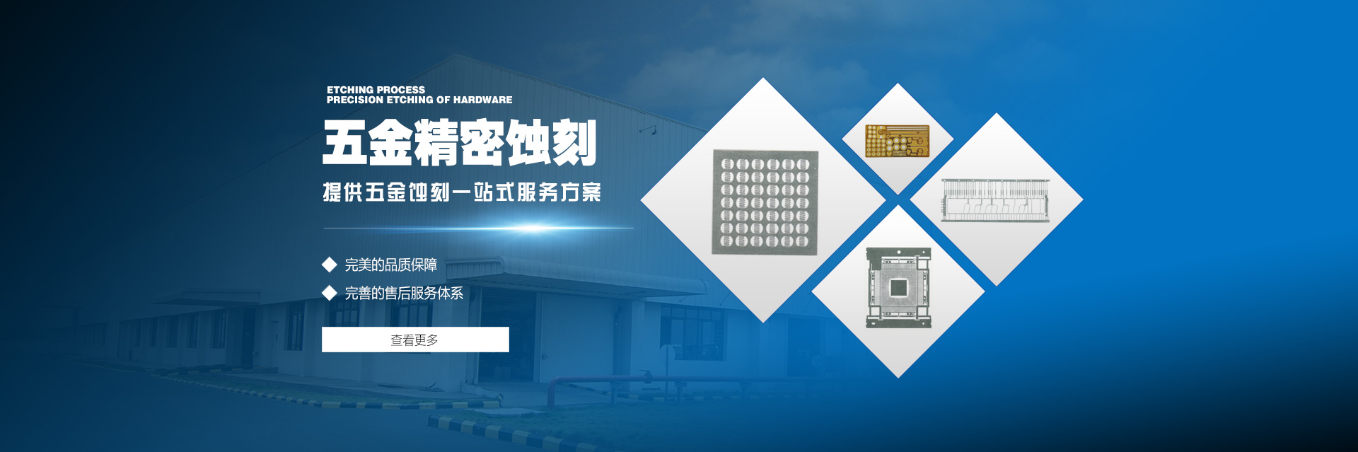 宁波东盛-宁波东顺电子科技有限公司