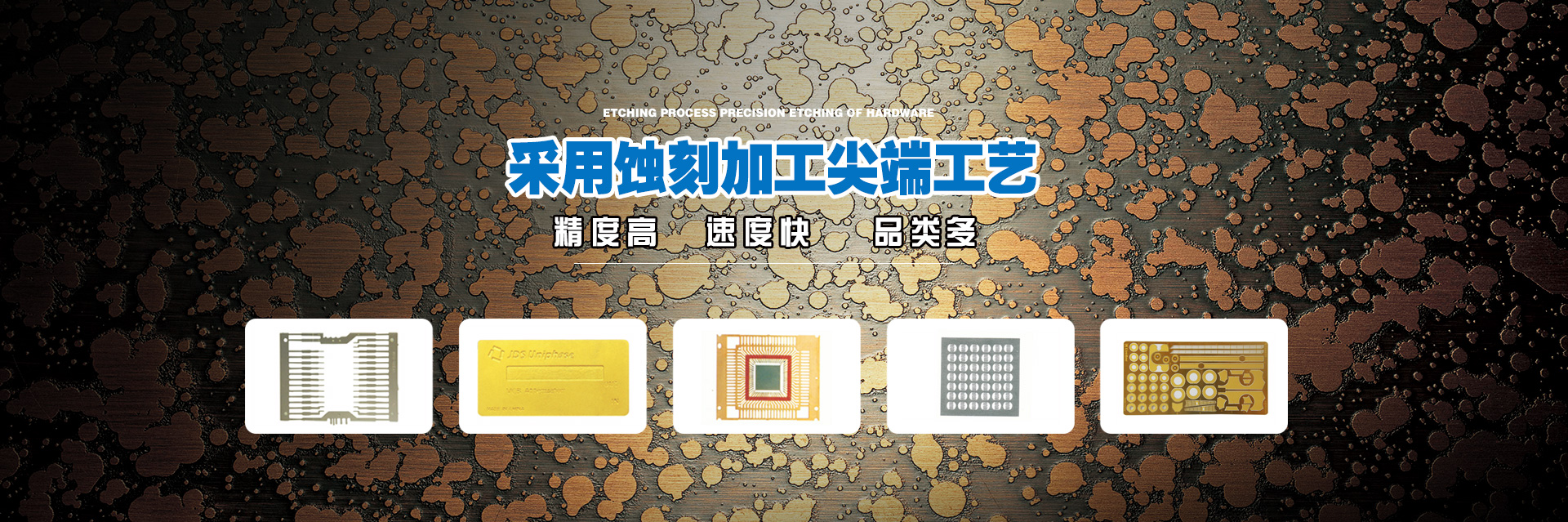 宁波东盛-宁波东顺电子科技有限公司